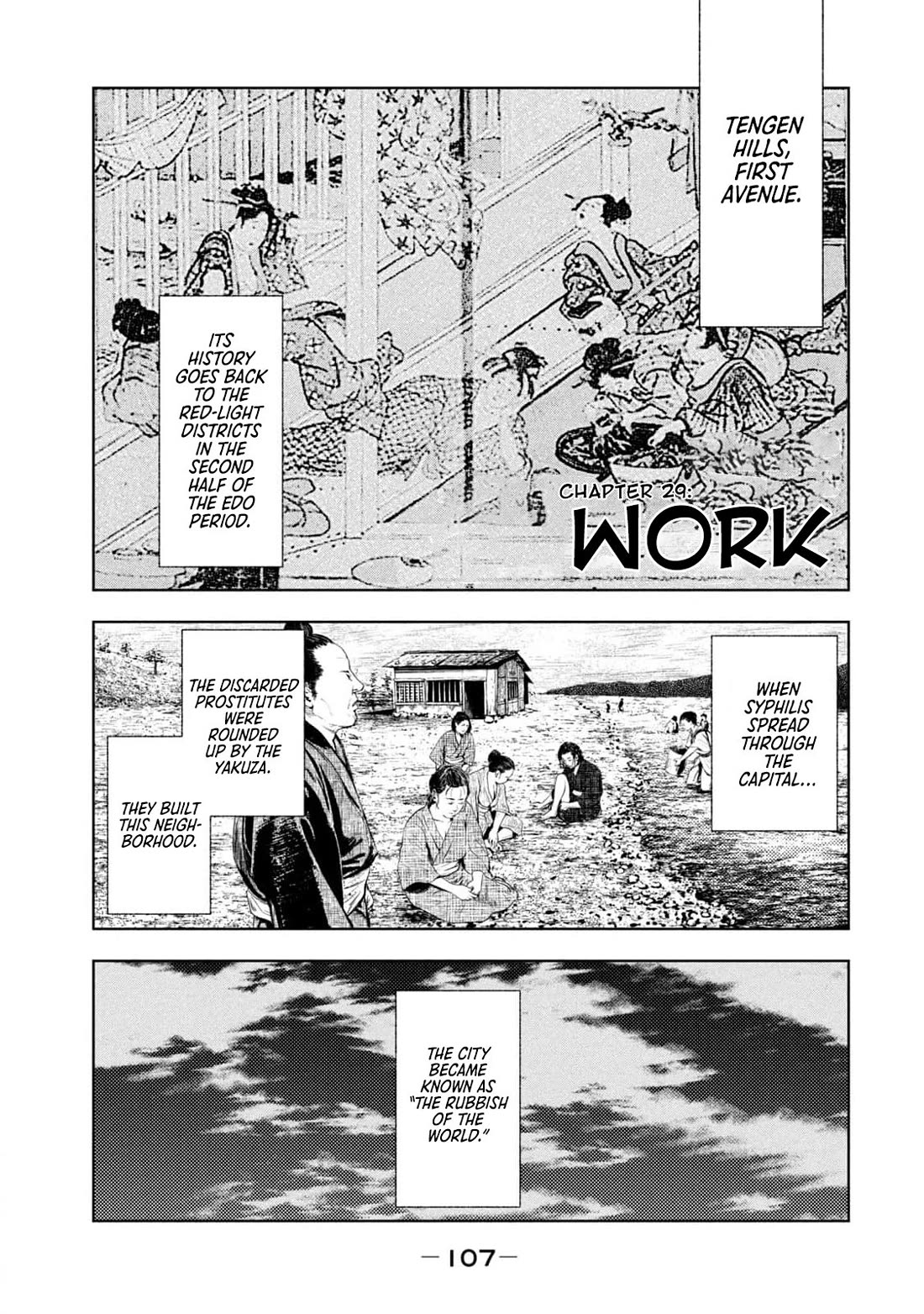 Amateur Vigilante Chapter 29 page 1 - Chapter 29: Work