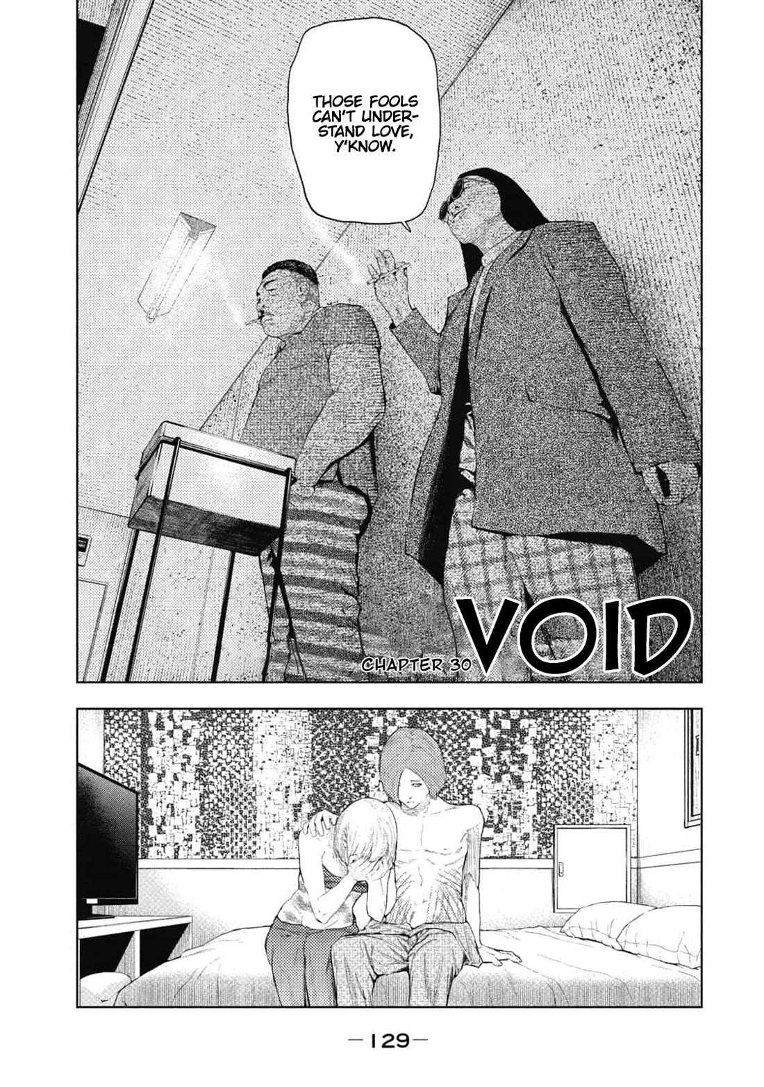 Amateur Vigilante Chapter 30 page 1 - Chapter 30: Void.