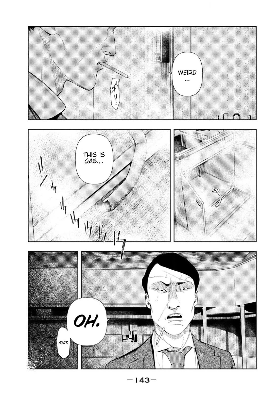 Amateur Vigilante Chapter 30 page 15 - Chapter 30: Void.
