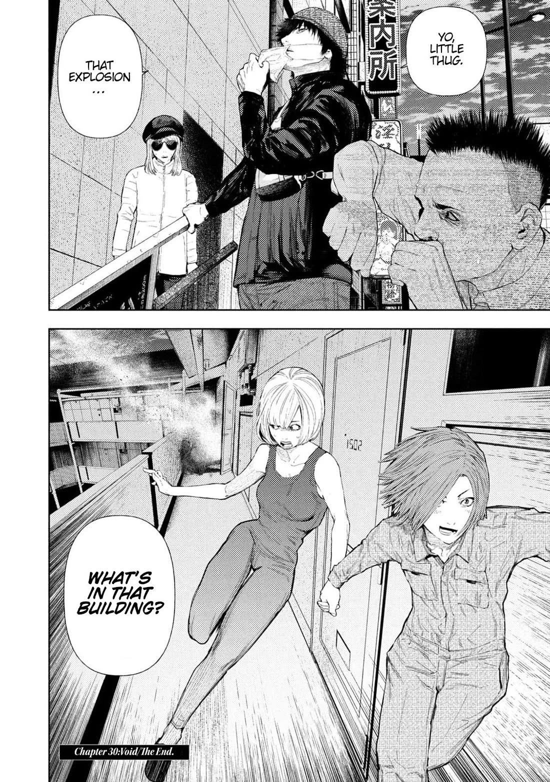 Amateur Vigilante Chapter 30 page 19 - Chapter 30: Void.