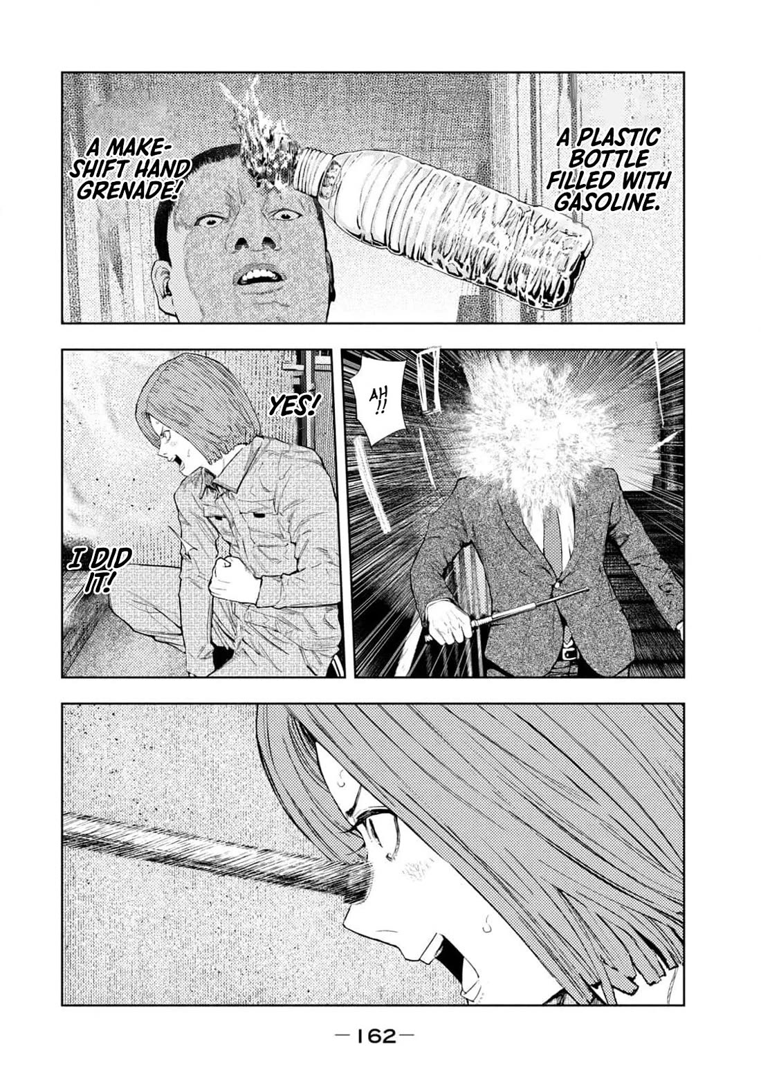 Amateur Vigilante Chapter 31 page 14 - Chapter 31: Rare Encounter