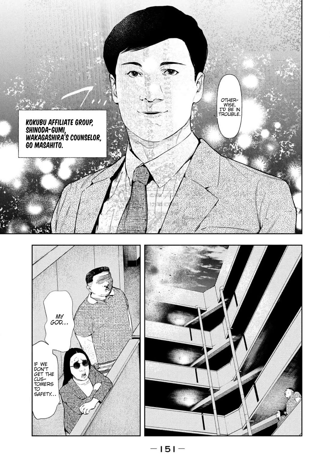 Amateur Vigilante Chapter 31 page 3 - Chapter 31: Rare Encounter
