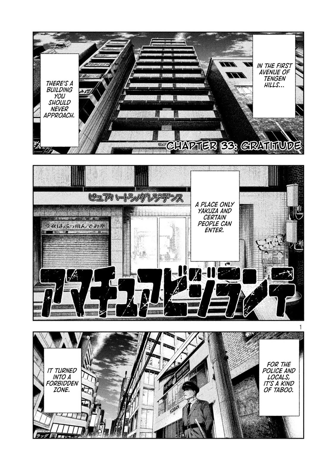 Amateur Vigilante Chapter 33 page 5 - Chapter 33: Gratitude