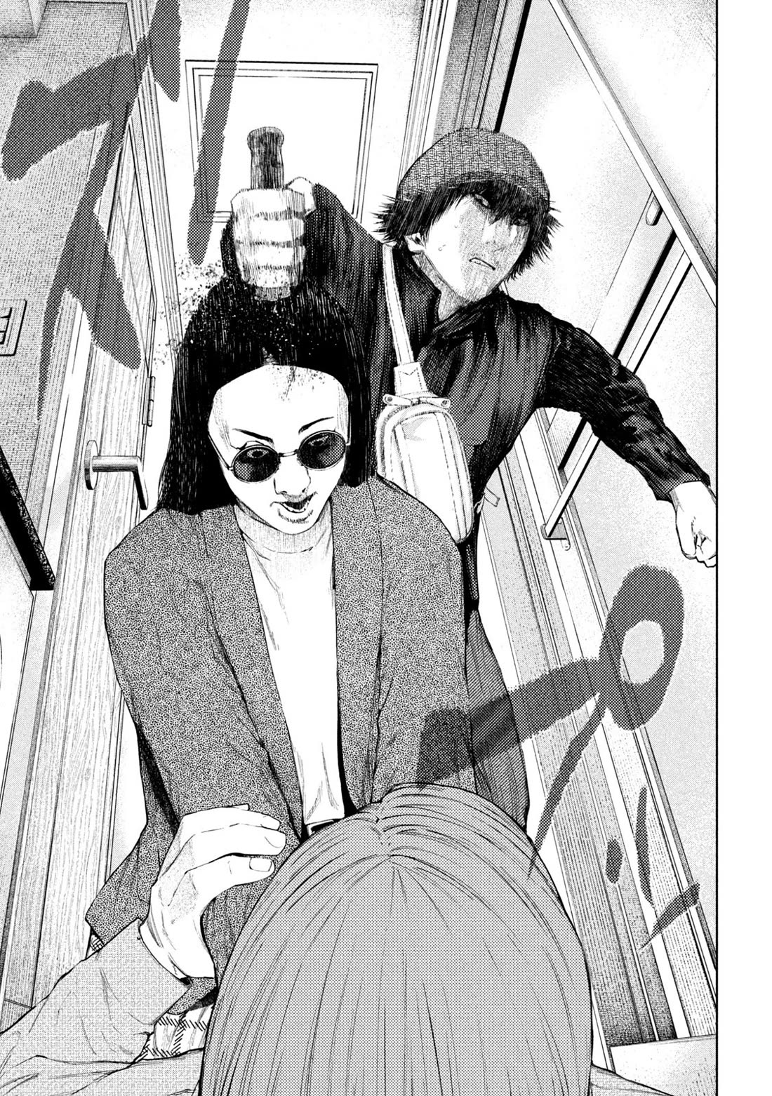 Amateur Vigilante Chapter 35 page 20 - Chapter 35: Resentment