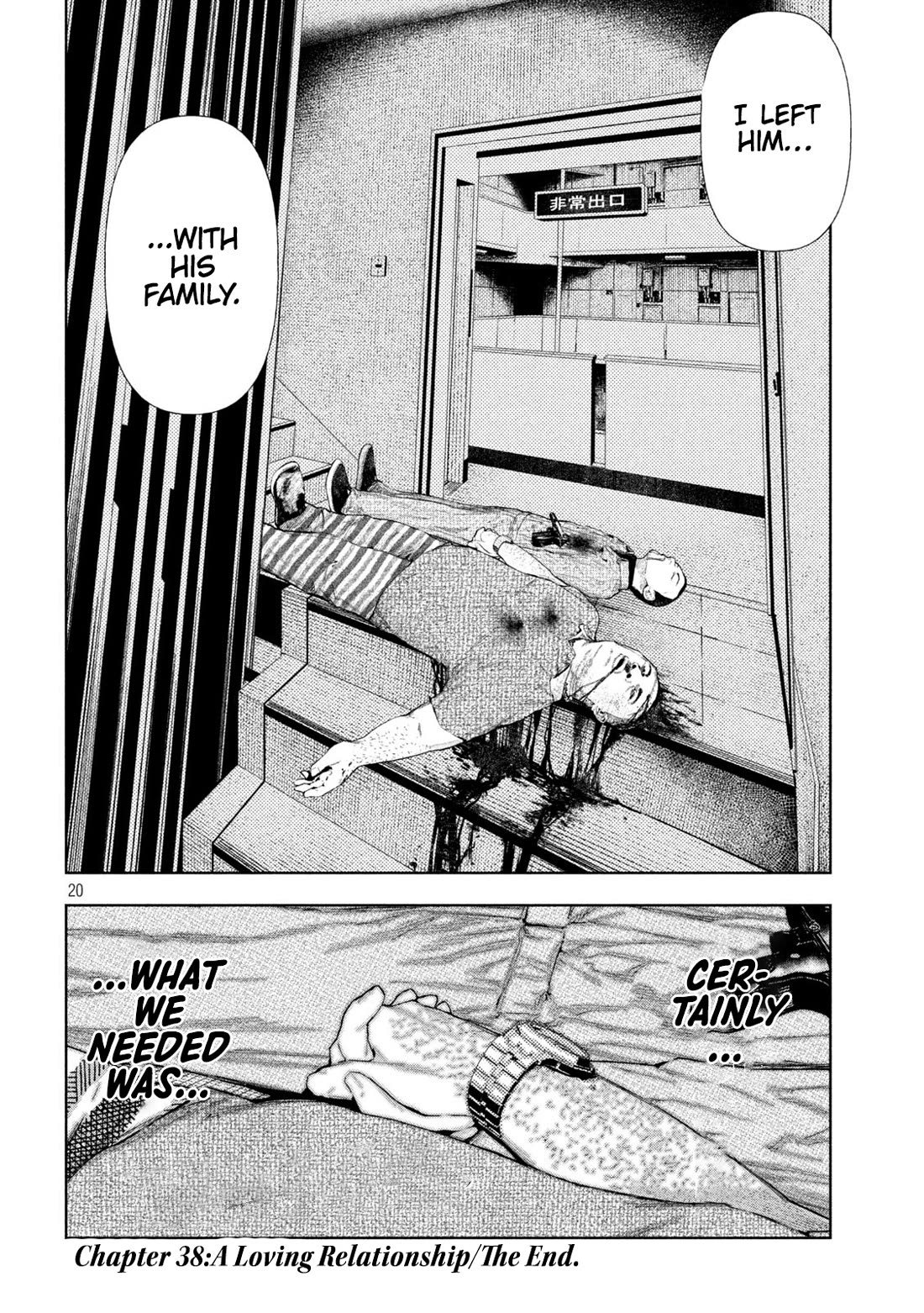 Amateur Vigilante Chapter 38 page 20 - Chapter 38: A Loving Relationship