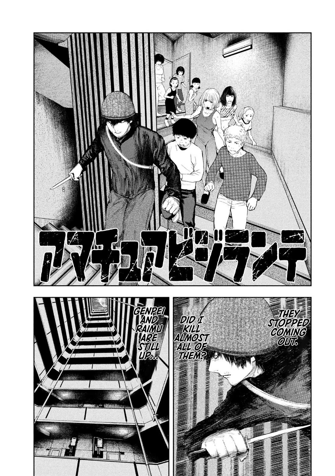 Amateur Vigilante Chapter 39 page 1 - Chapter 39: Trespasser