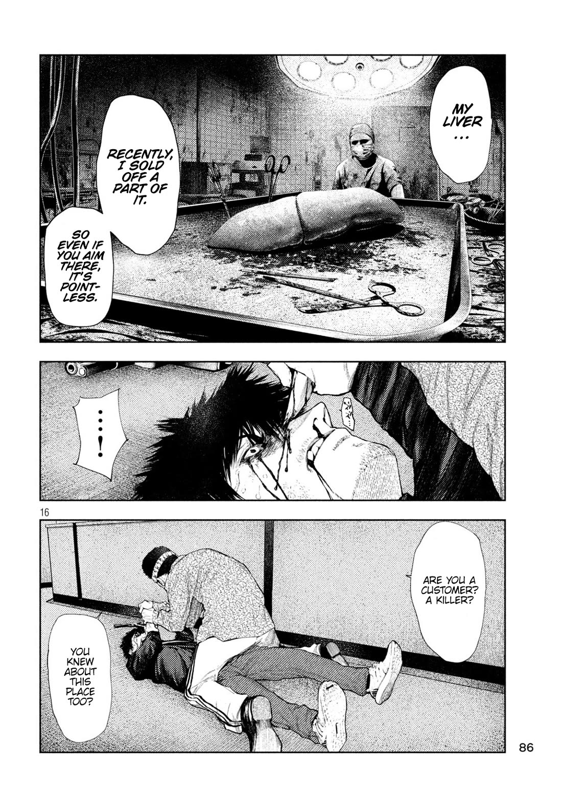 Amateur Vigilante Chapter 39 page 16 - Chapter 39: Trespasser