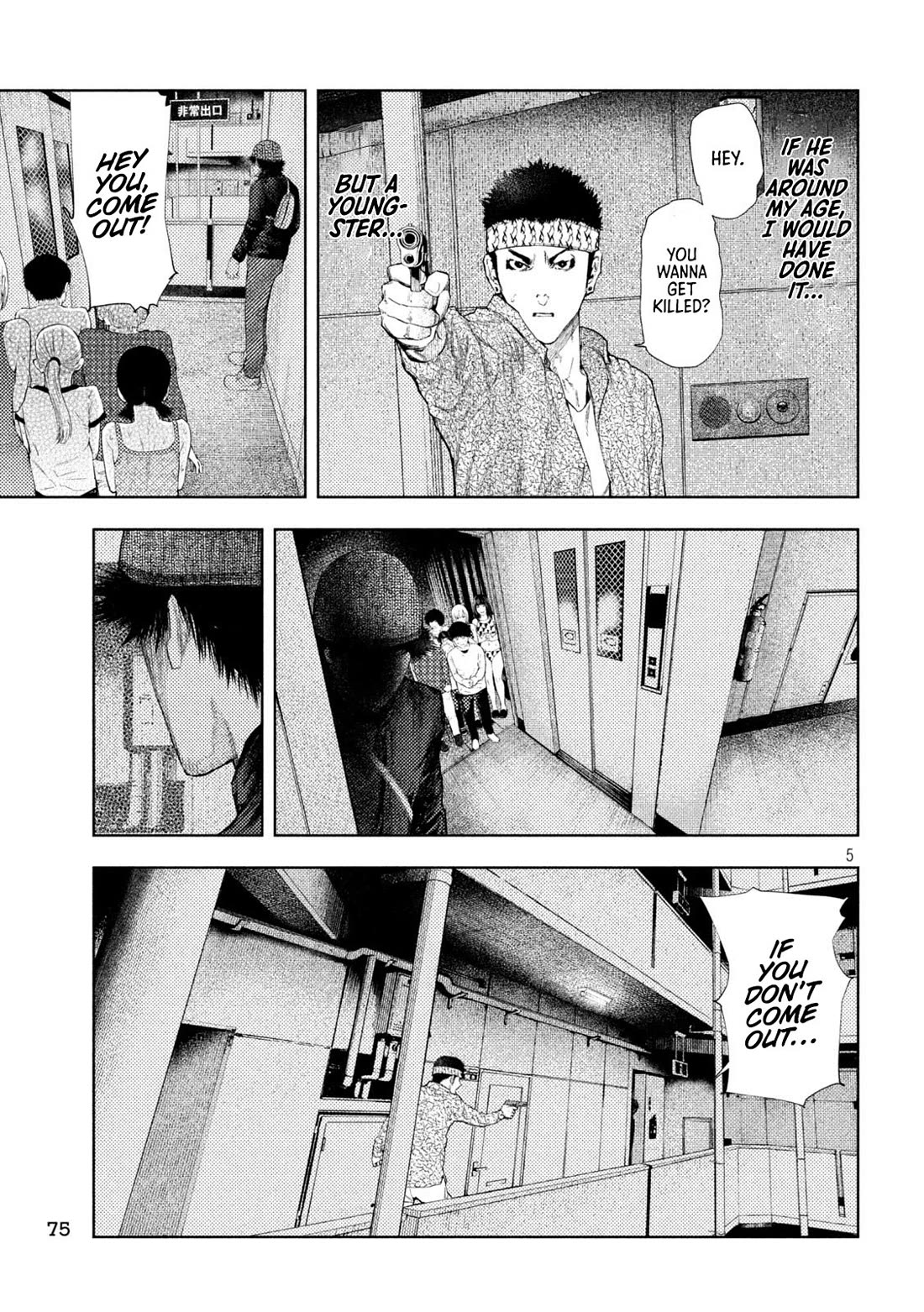 Amateur Vigilante Chapter 39 page 5 - Chapter 39: Trespasser