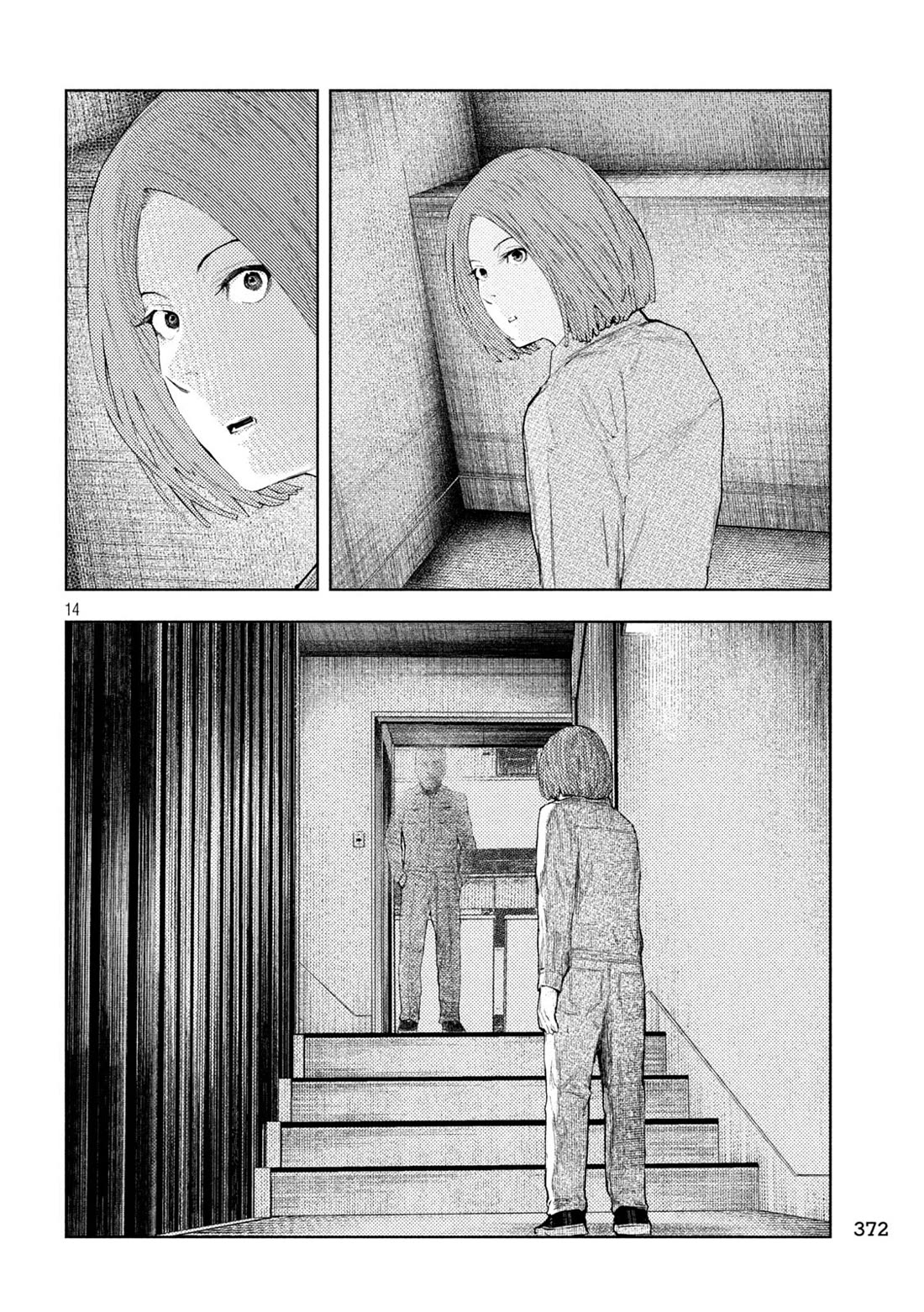 Amateur Vigilante Chapter 41 page 14 - Chapter 41: Despair And Hope.