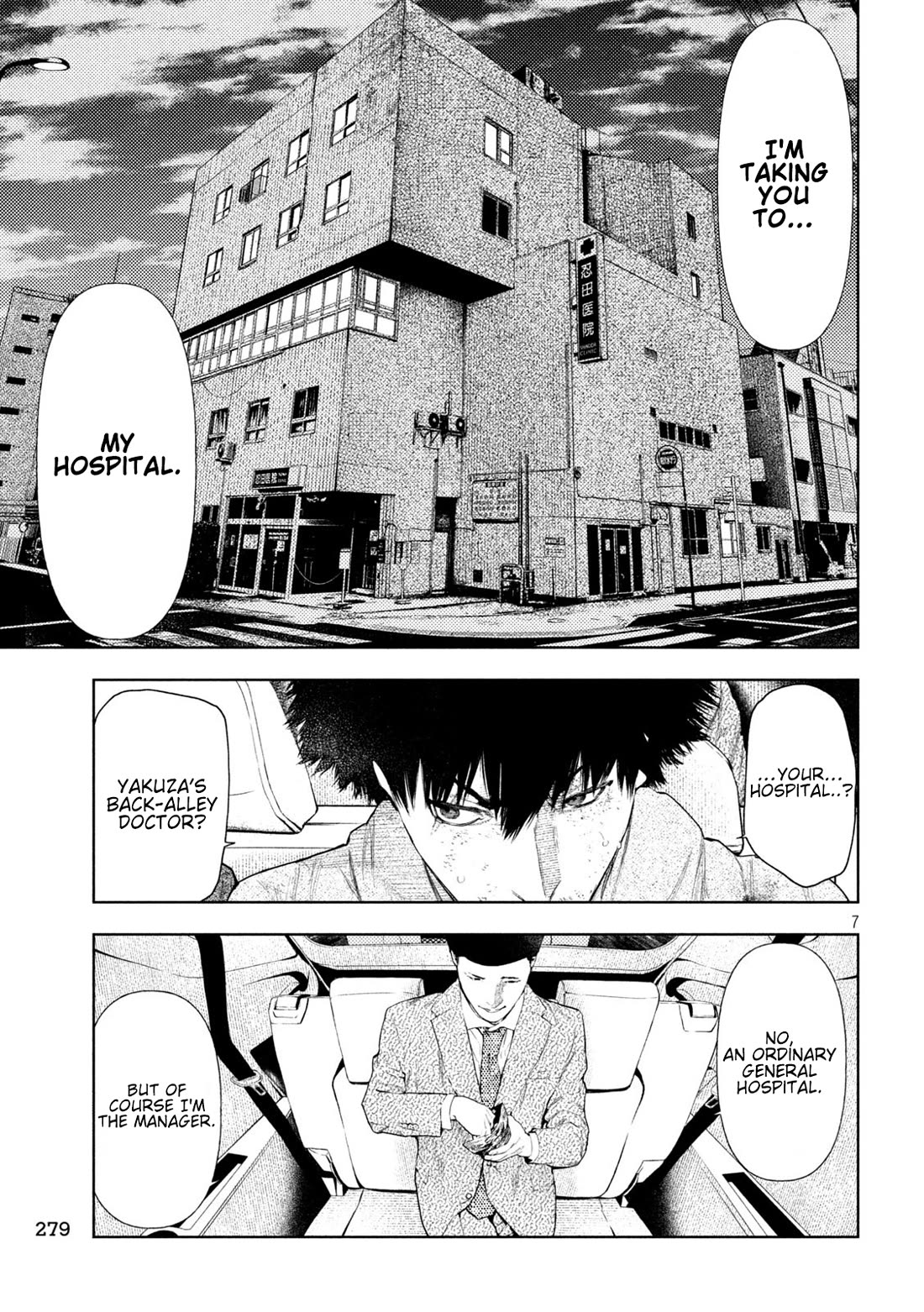 Amateur Vigilante Chapter 42 page 4 - Chapter 42: Destination