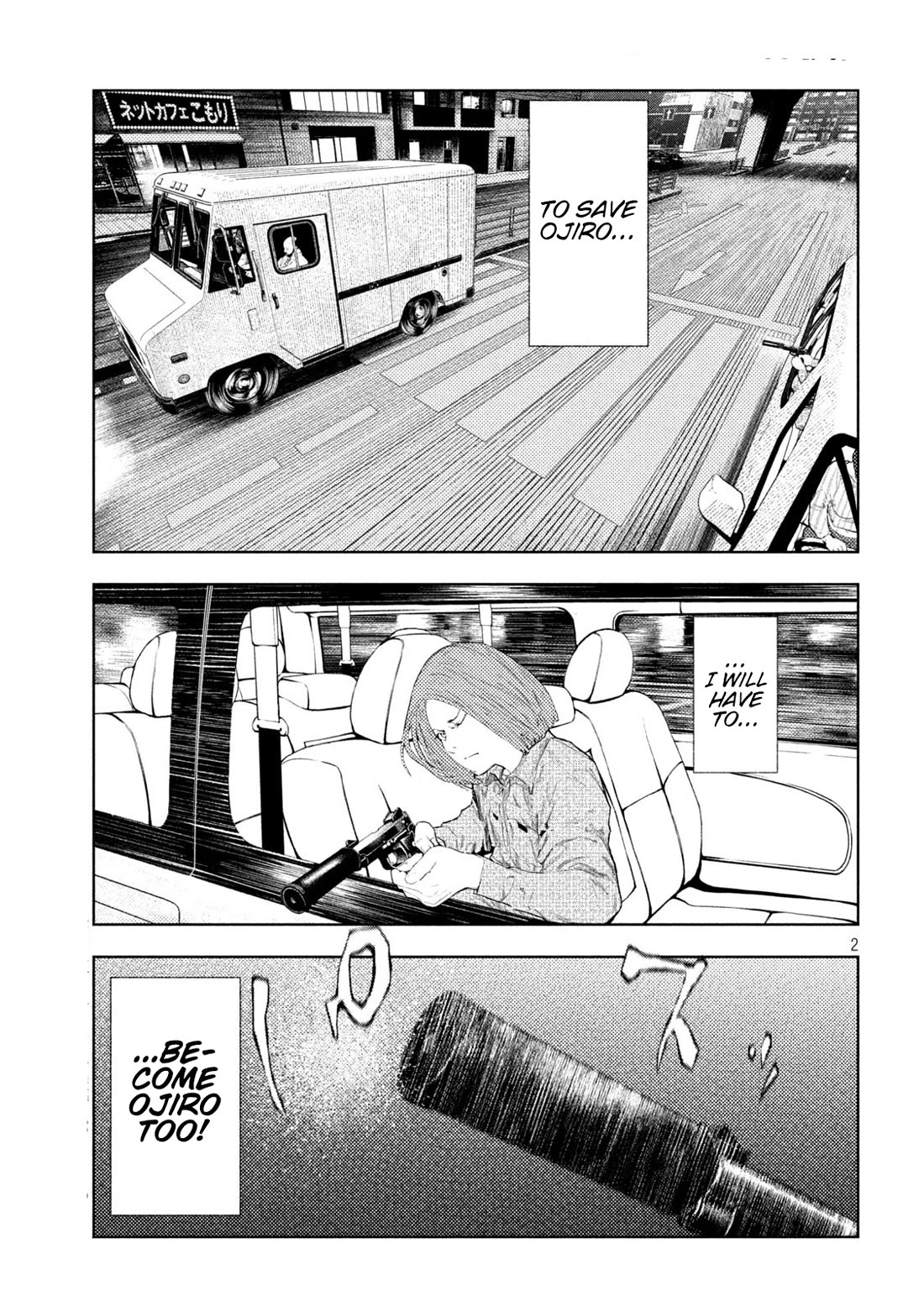 Amateur Vigilante Chapter 43 page 1 - Chapter 43: Chase