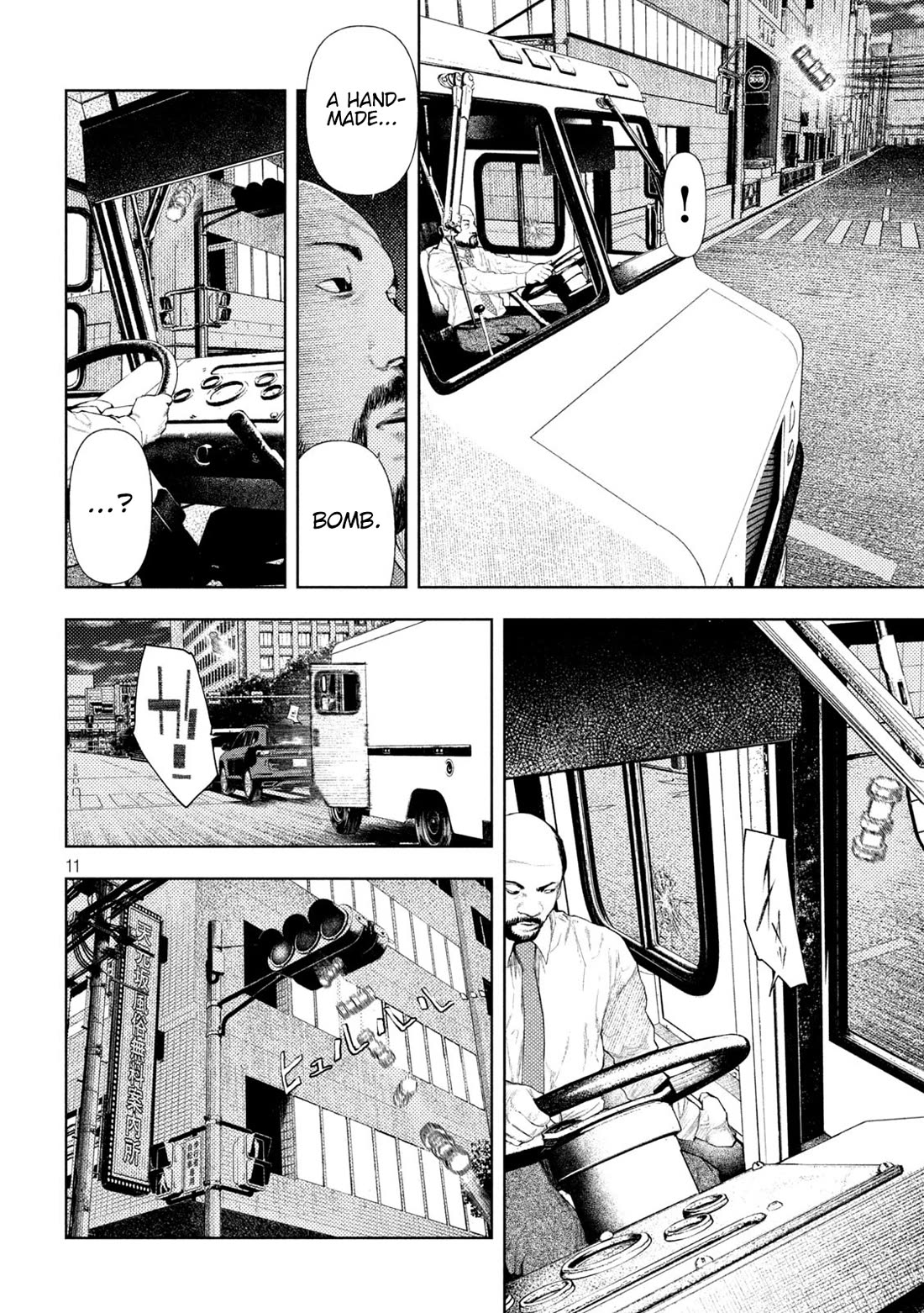 Amateur Vigilante Chapter 43 page 10 - Chapter 43: Chase