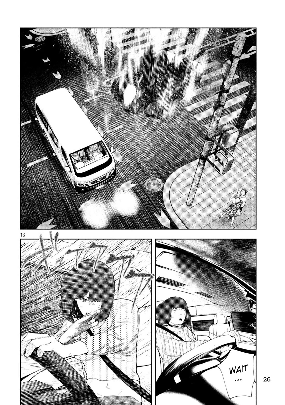 Amateur Vigilante Chapter 43 page 12 - Chapter 43: Chase