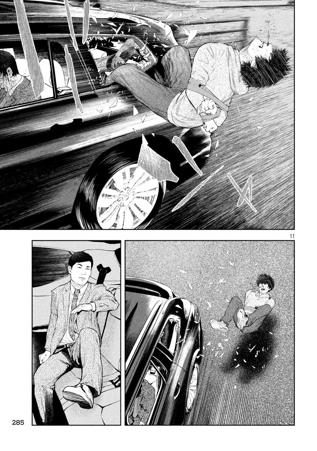 Amateur Vigilante Chapter 45 page 11 - Chapter 45: Bailout