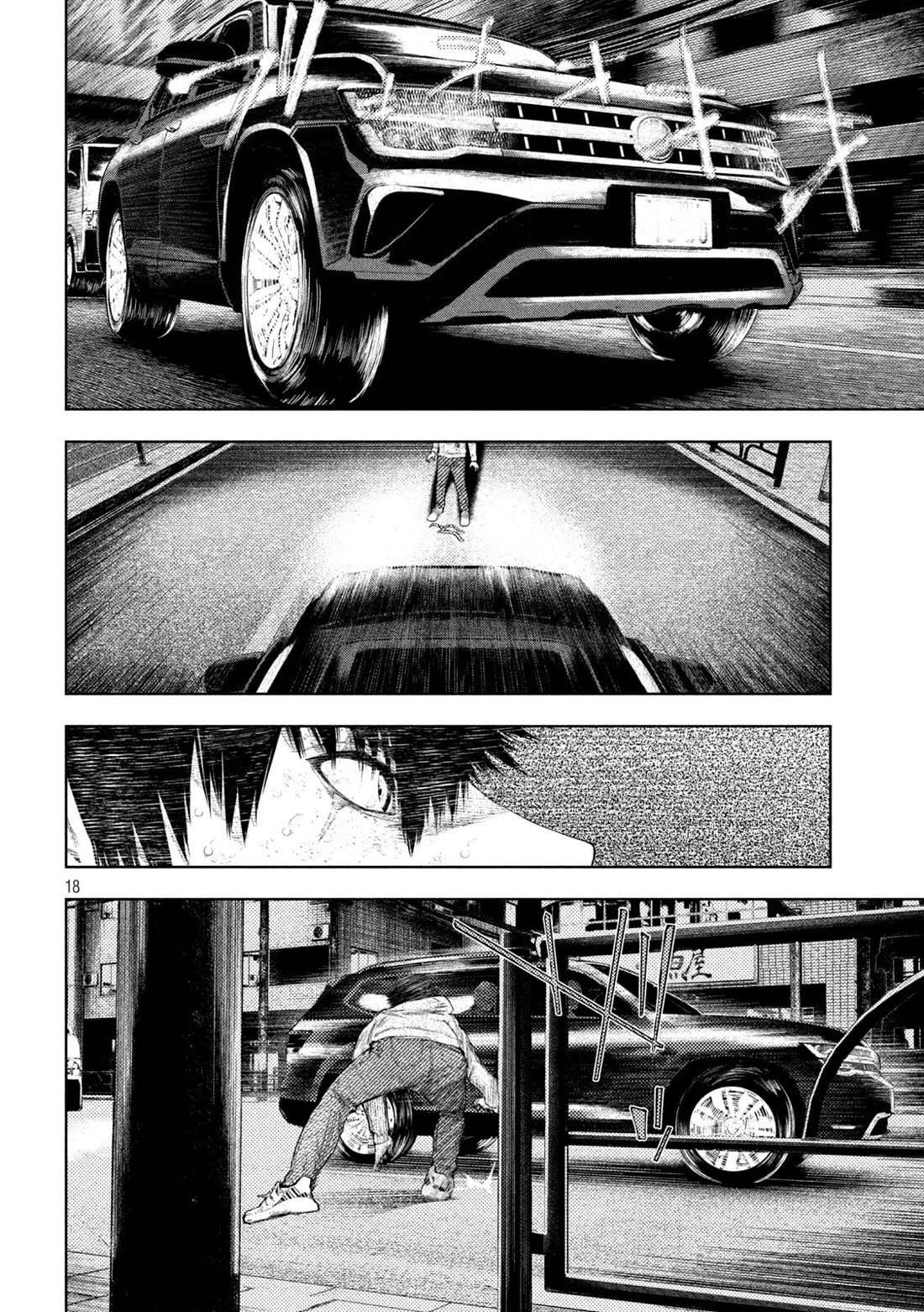 Amateur Vigilante Chapter 45 page 18 - Chapter 45: Bailout