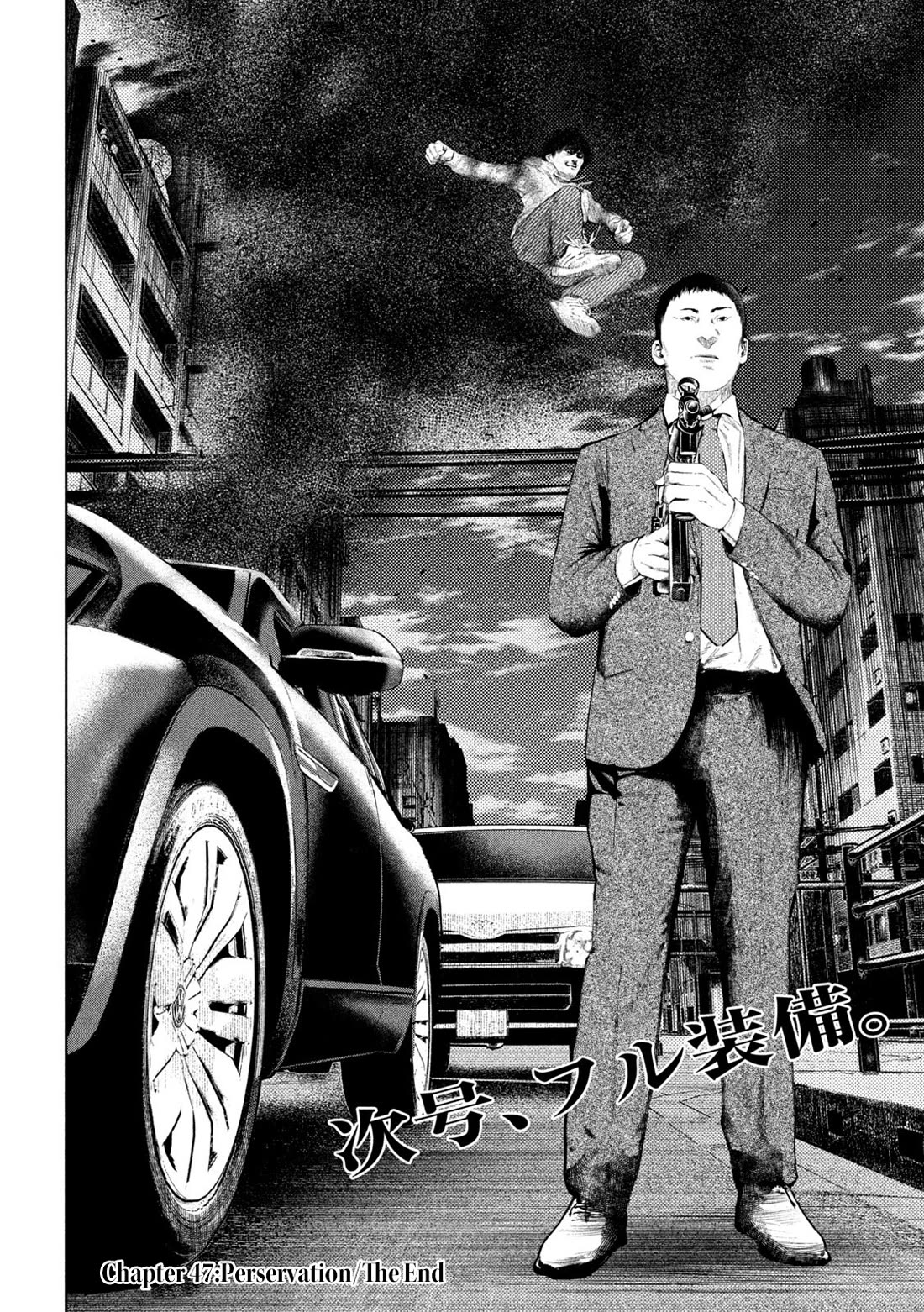 Amateur Vigilante Chapter 46 page 20 - Chapter 46: Perservation