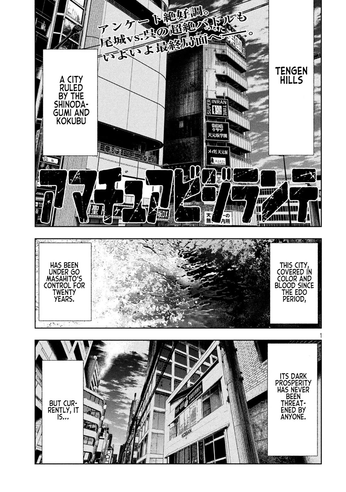 Amateur Vigilante Chapter 47 page 1 - Chapter 47: Full Armor