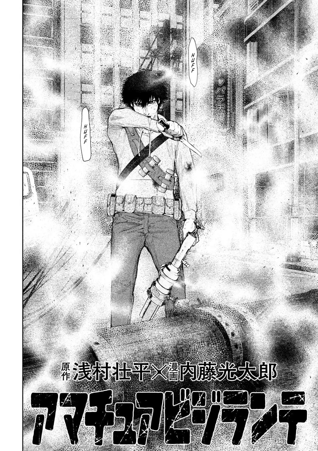 Amateur Vigilante Chapter 48 page 2 - Chapter 48: Pride And Dignity