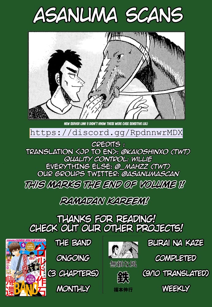 Amateur Vigilante Chapter 5 page 21 - Chapter 5: Fight!