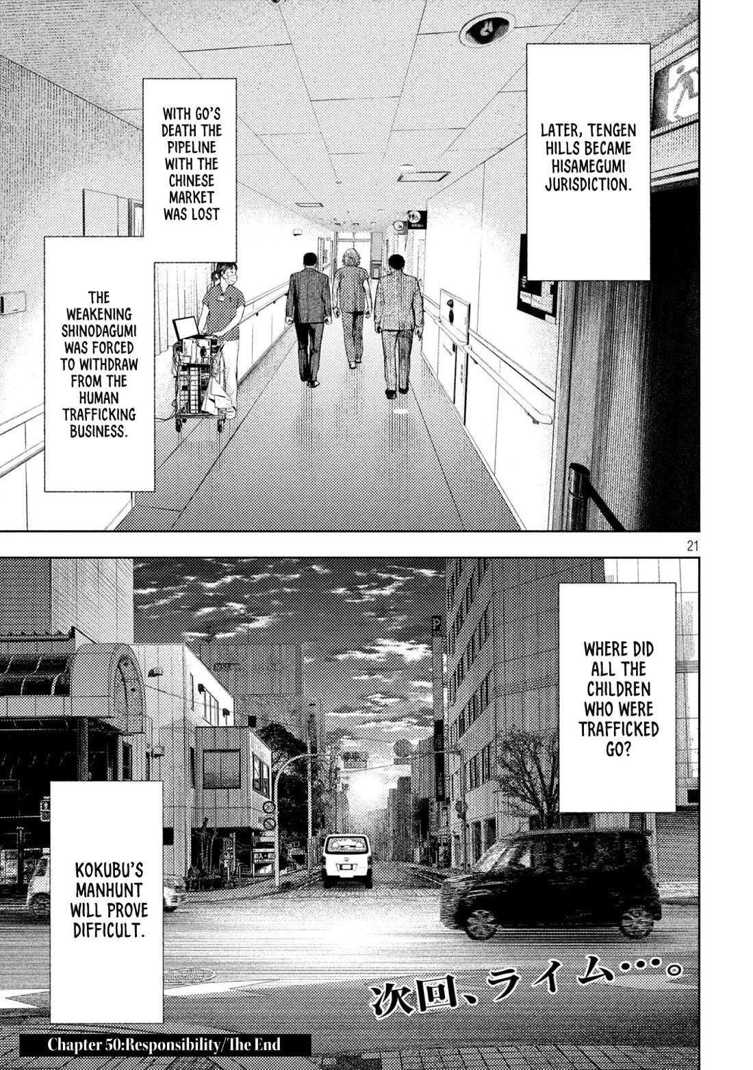 Amateur Vigilante Chapter 50 page 20 - Chapter 50: Responsibility