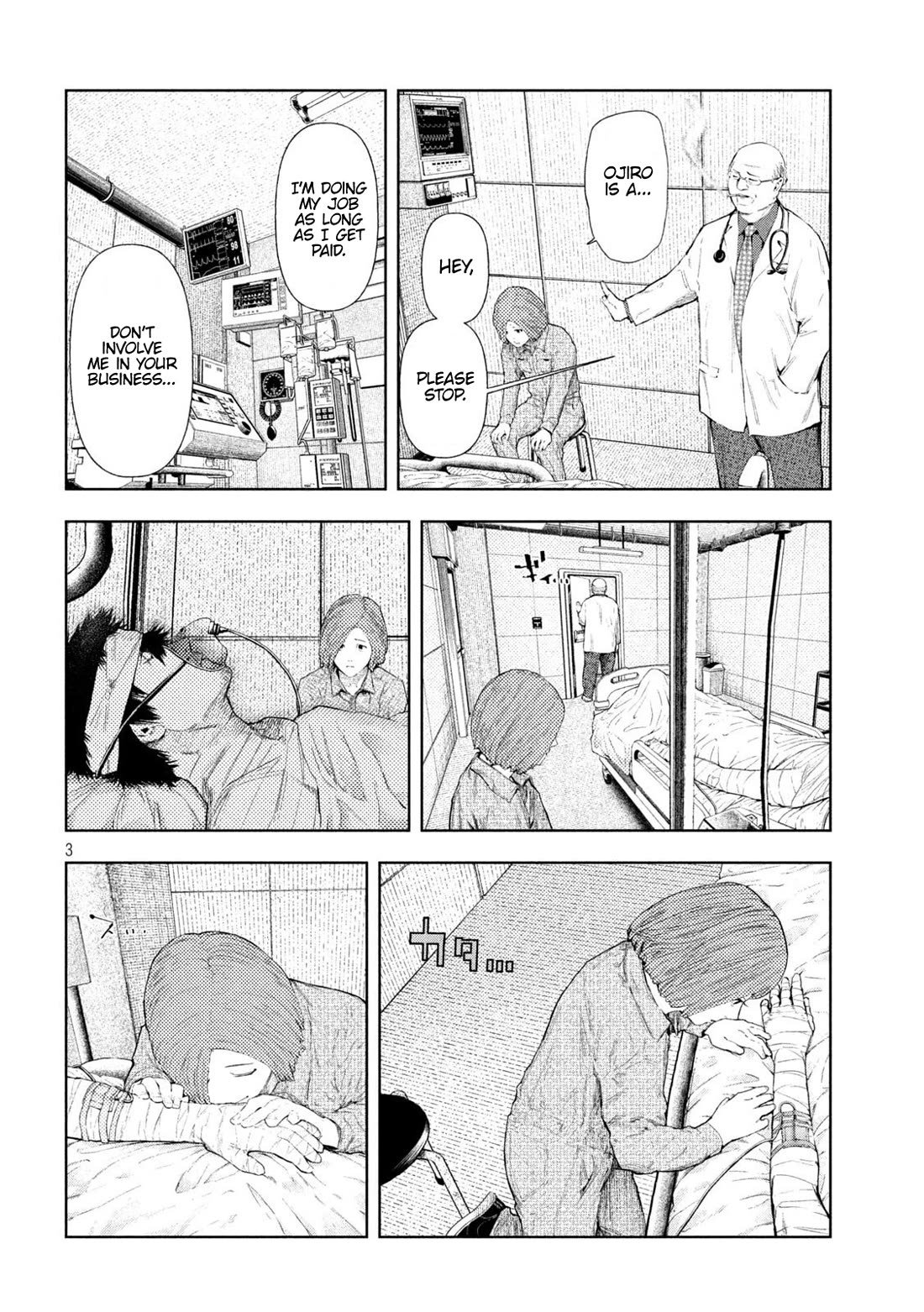 Amateur Vigilante Chapter 51 page 3 - Chapter 51: Lifetime Dream