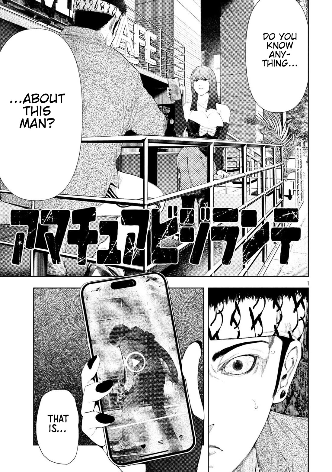 Amateur Vigilante Chapter 53 page 1 - Chapter 53: Interview