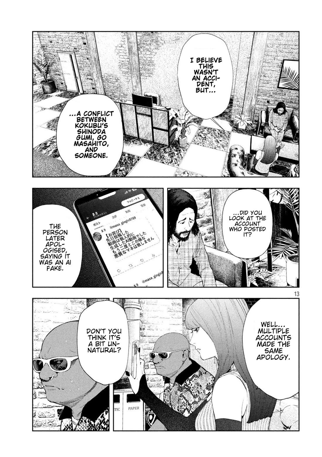 Amateur Vigilante Chapter 53 page 13 - Chapter 53: Interview