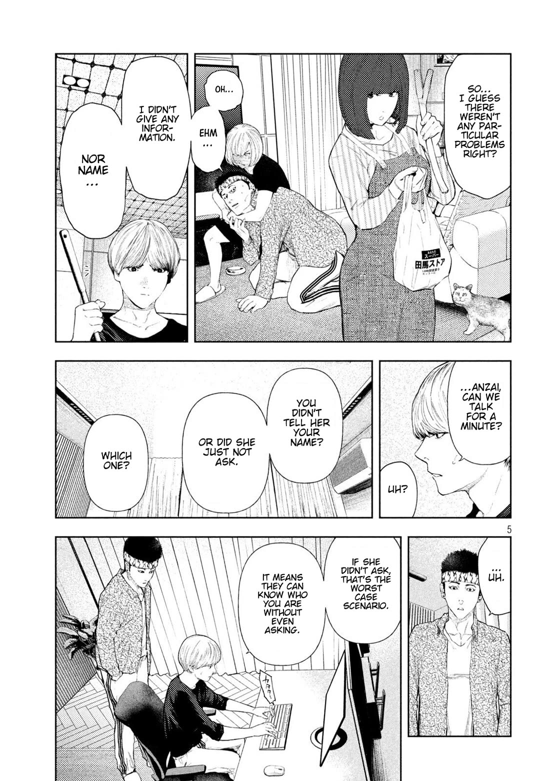 Amateur Vigilante Chapter 53 page 5 - Chapter 53: Interview