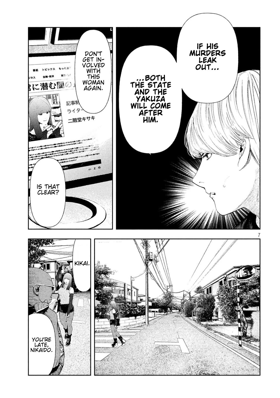 Amateur Vigilante Chapter 53 page 7 - Chapter 53: Interview