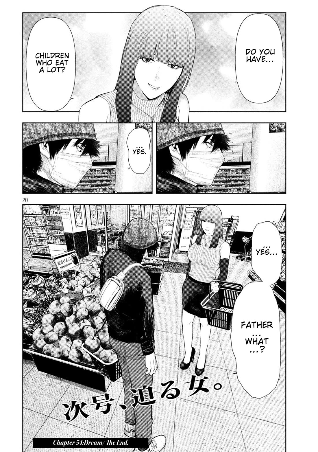 Amateur Vigilante Chapter 54 page 20 - Chapter 54: Dream