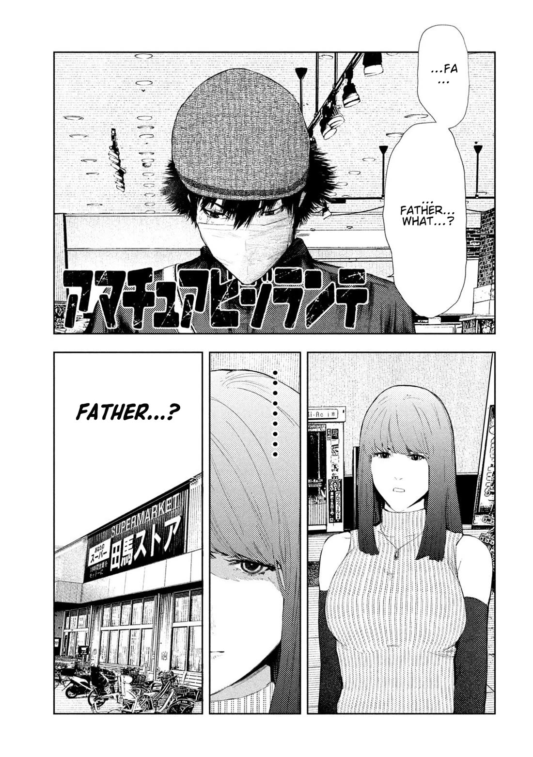 Amateur Vigilante Chapter 55 page 1 - Chapter 55: Weakness