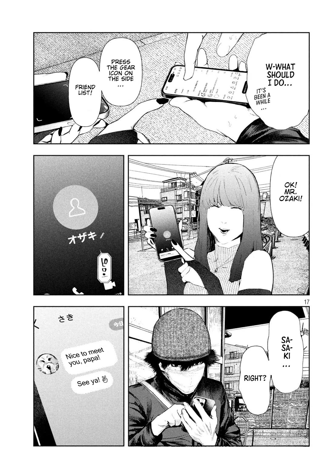 Amateur Vigilante Chapter 55 page 17 - Chapter 55: Weakness
