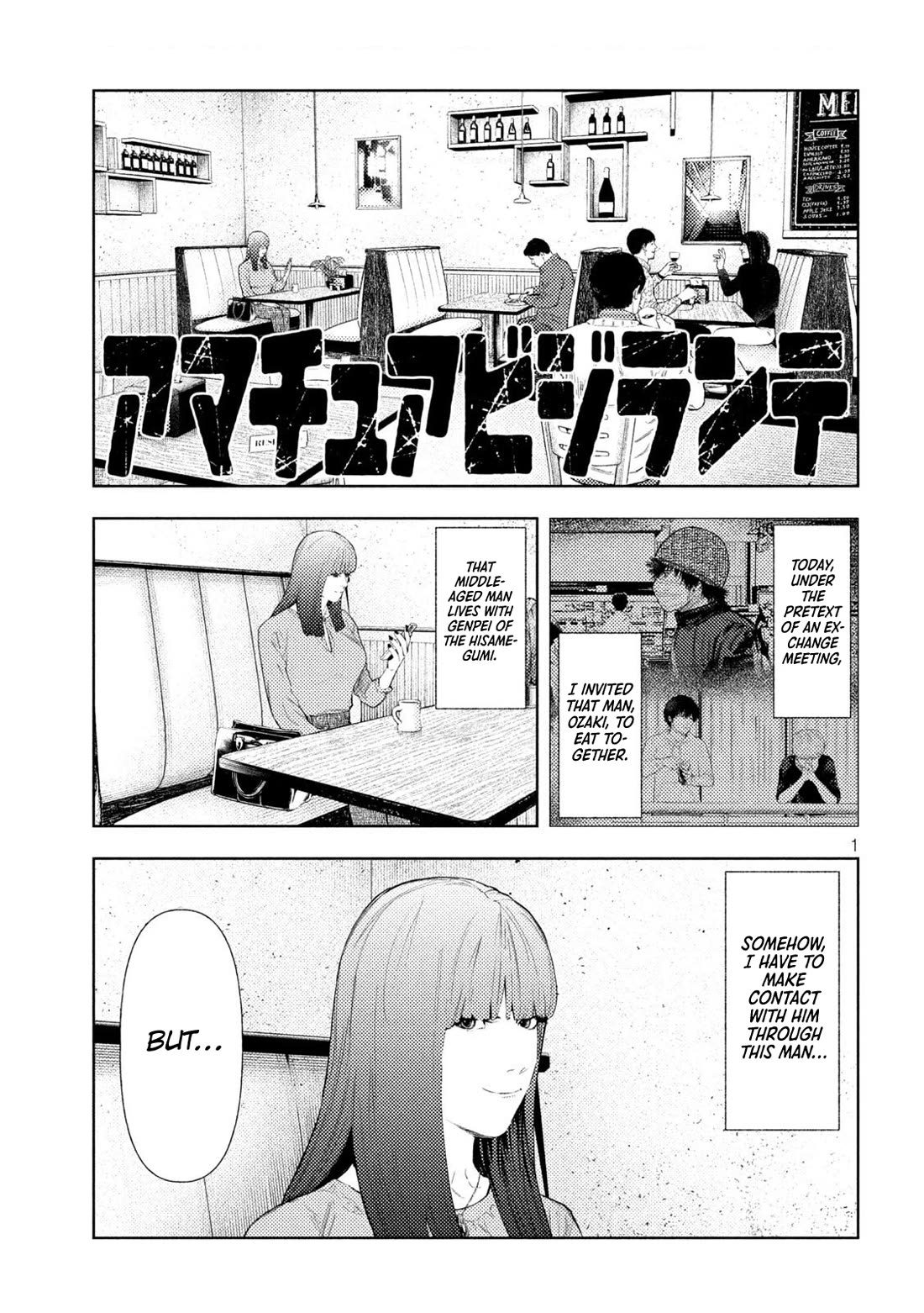 Amateur Vigilante Chapter 58 page 1 - Chapter 58: Meeting