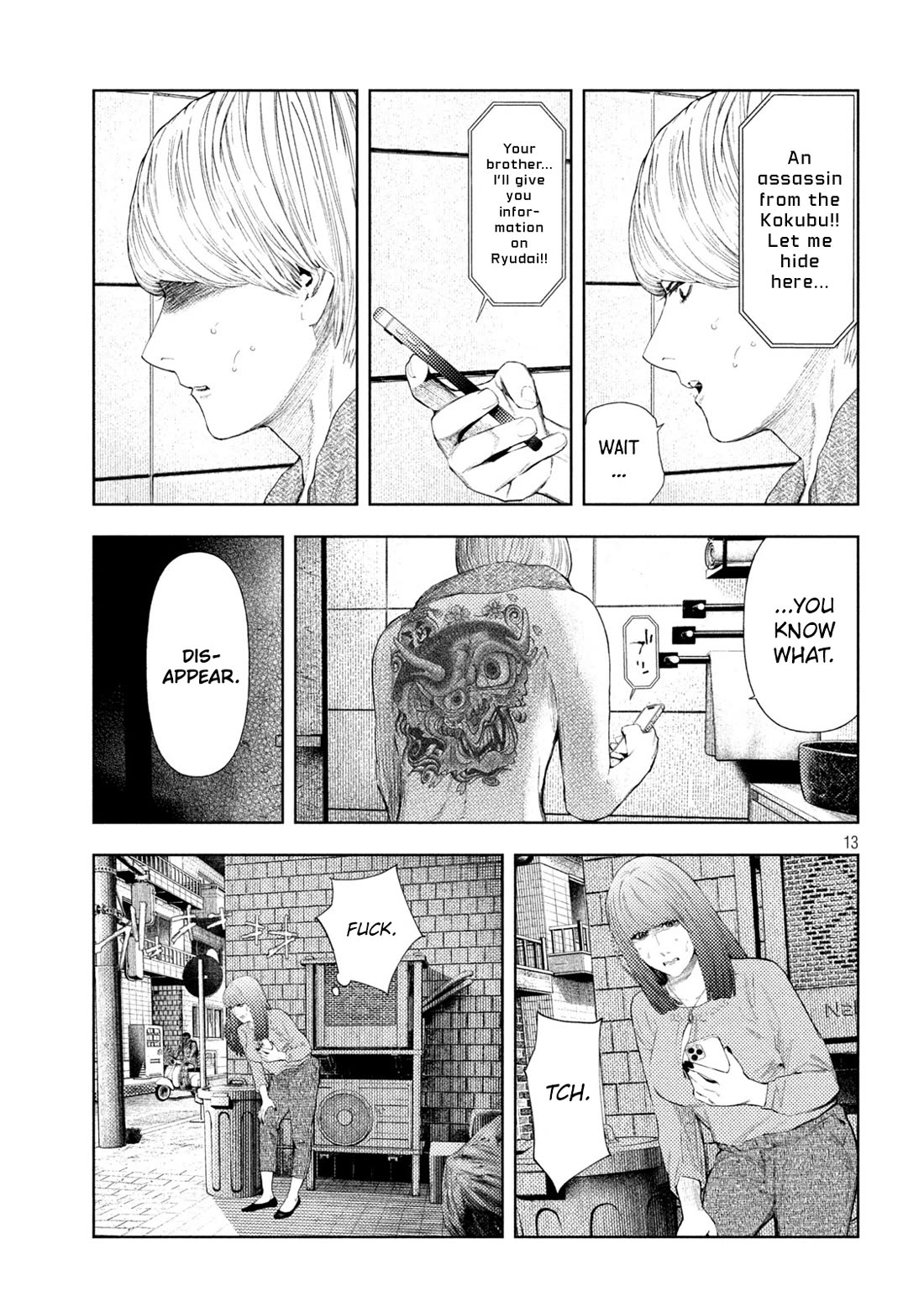 Amateur Vigilante Chapter 59 page 13 - Chapter 59: Fire Starter