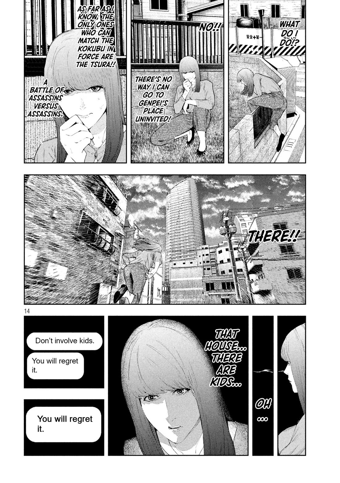 Amateur Vigilante Chapter 59 page 14 - Chapter 59: Fire Starter
