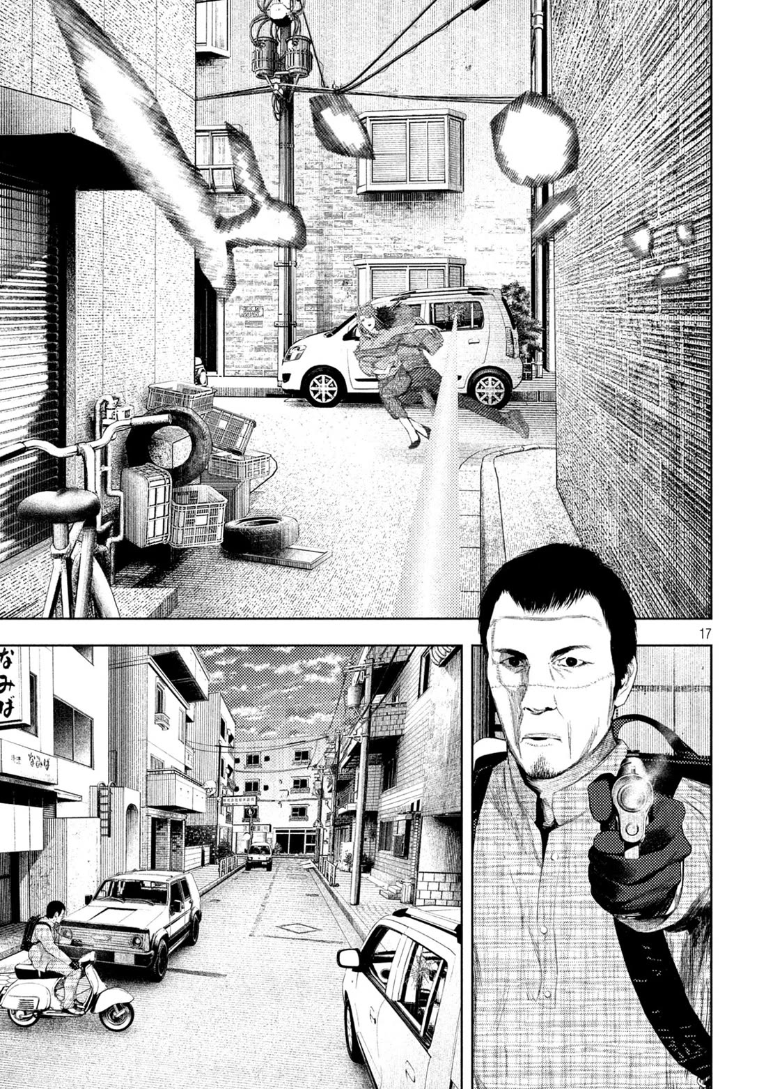 Amateur Vigilante Chapter 59 page 17 - Chapter 59: Fire Starter