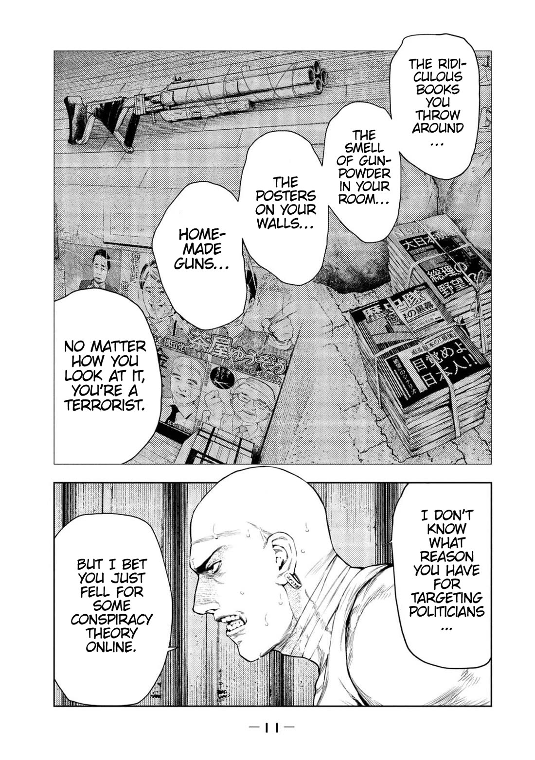 Amateur Vigilante Chapter 6 page 13 - Chapter 6: Abandoned Port