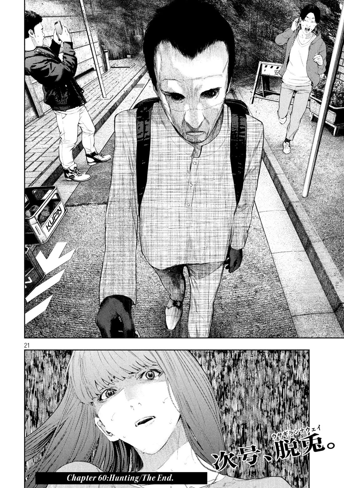 Amateur Vigilante Chapter 60 page 21 - Chapter 60: Hunting