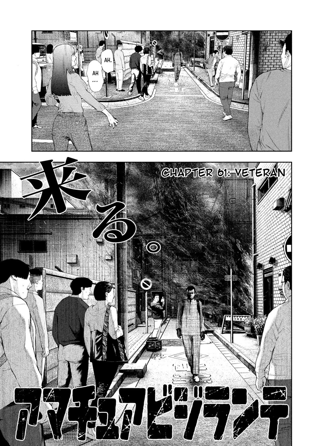 Amateur Vigilante Chapter 61 page 1 - Chapter 61: Veteran