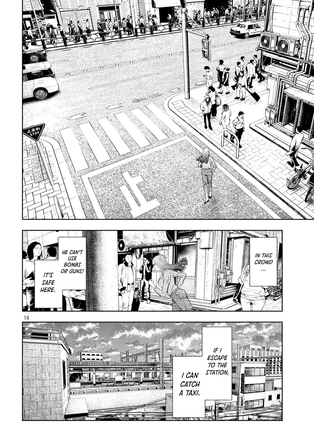 Amateur Vigilante Chapter 61 page 14 - Chapter 61: Veteran