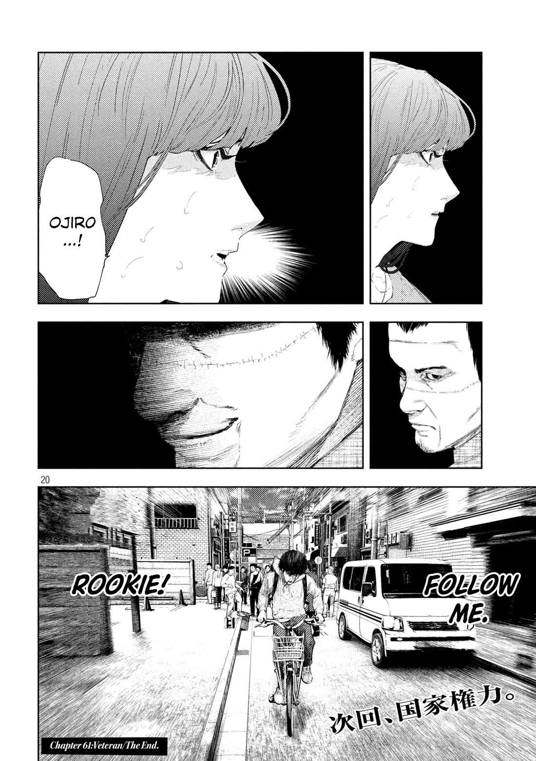 Amateur Vigilante Chapter 61 page 20 - Chapter 61: Veteran