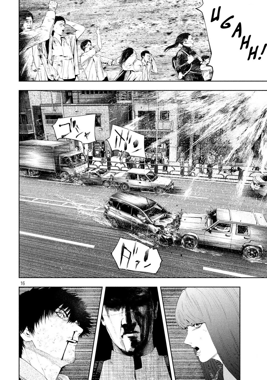 Amateur Vigilante Chapter 62 page 16 - Chapter 62: Escape