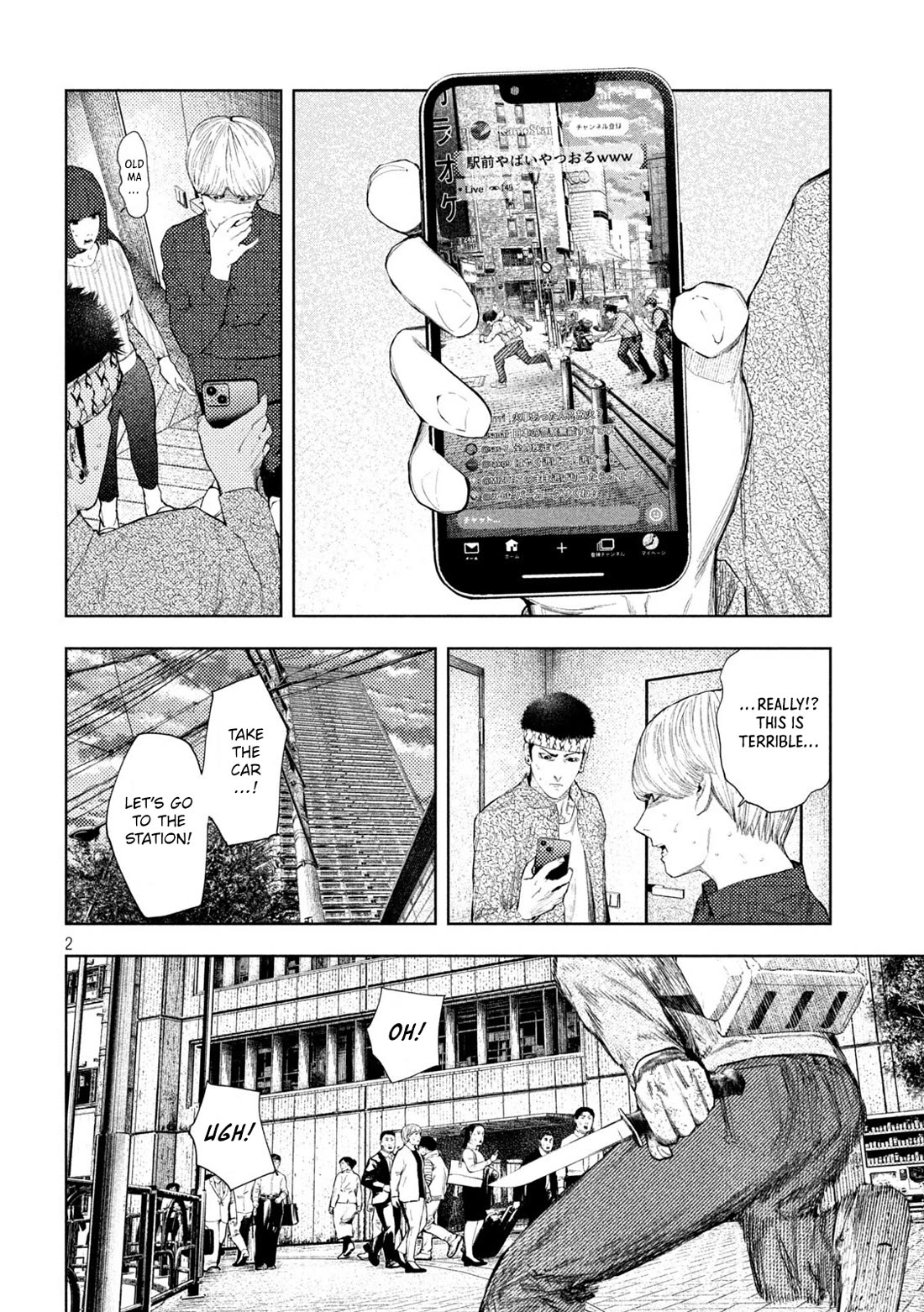 Amateur Vigilante Chapter 63 page 2 - Chapter 63: Ambush