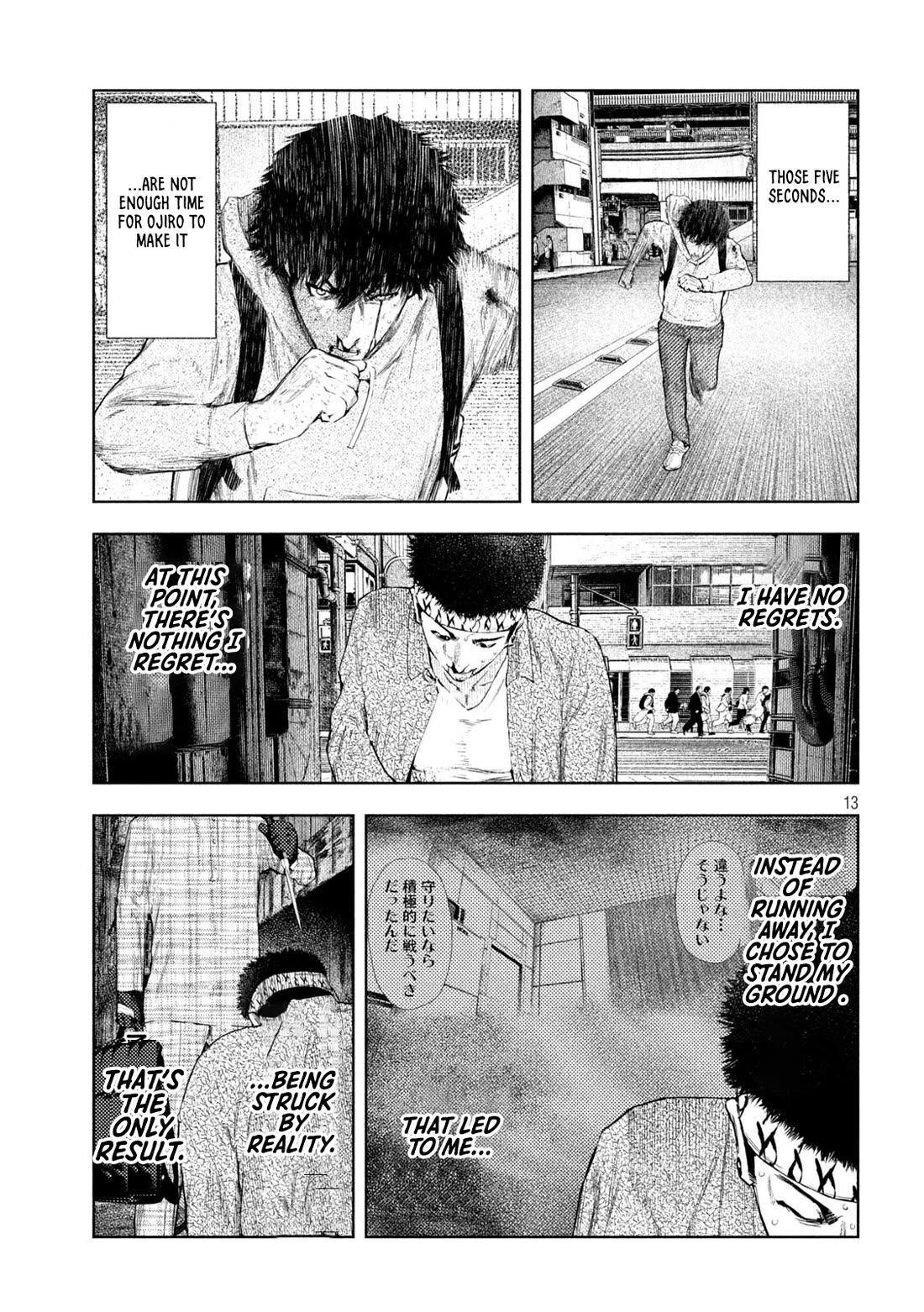 Amateur Vigilante Chapter 66 page 13 - Chapter 66: Critical Moment