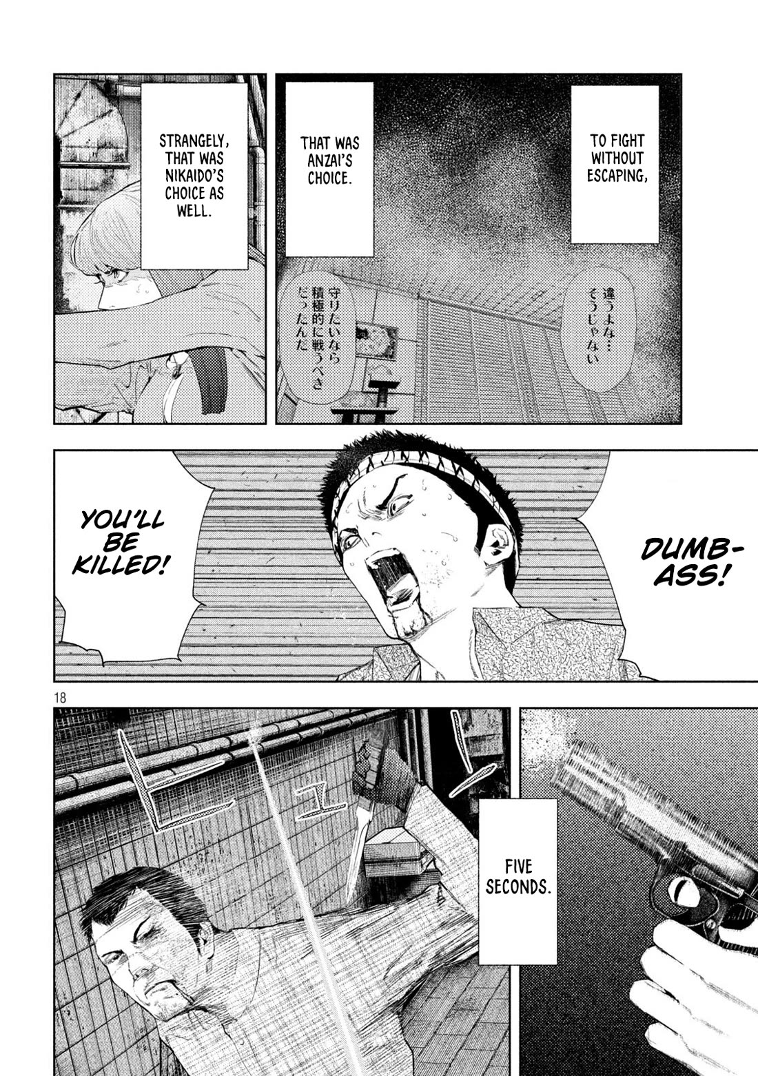 Amateur Vigilante Chapter 66 page 18 - Chapter 66: Critical Moment