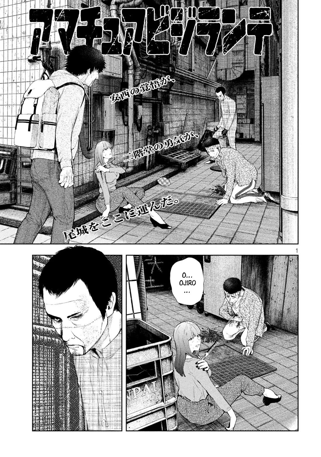 Amateur Vigilante Chapter 67 page 1 - Chapter 67: Bomber
