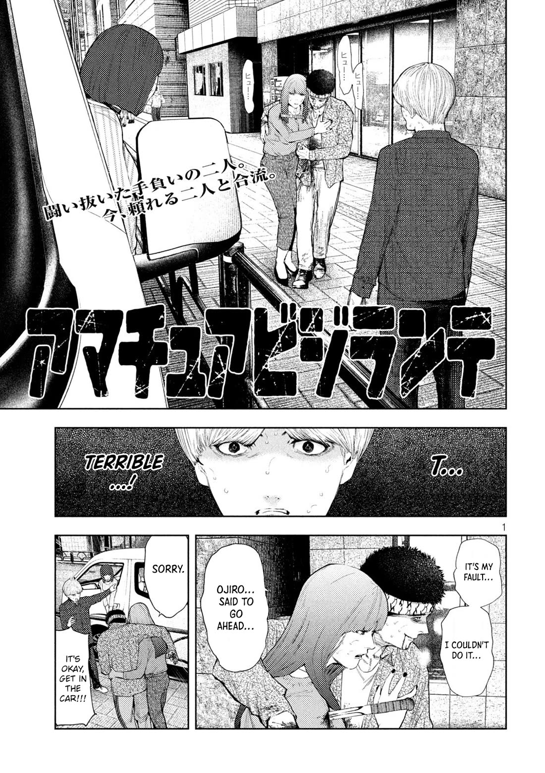 Amateur Vigilante Chapter 68: Last Business Of The Year thumbnail