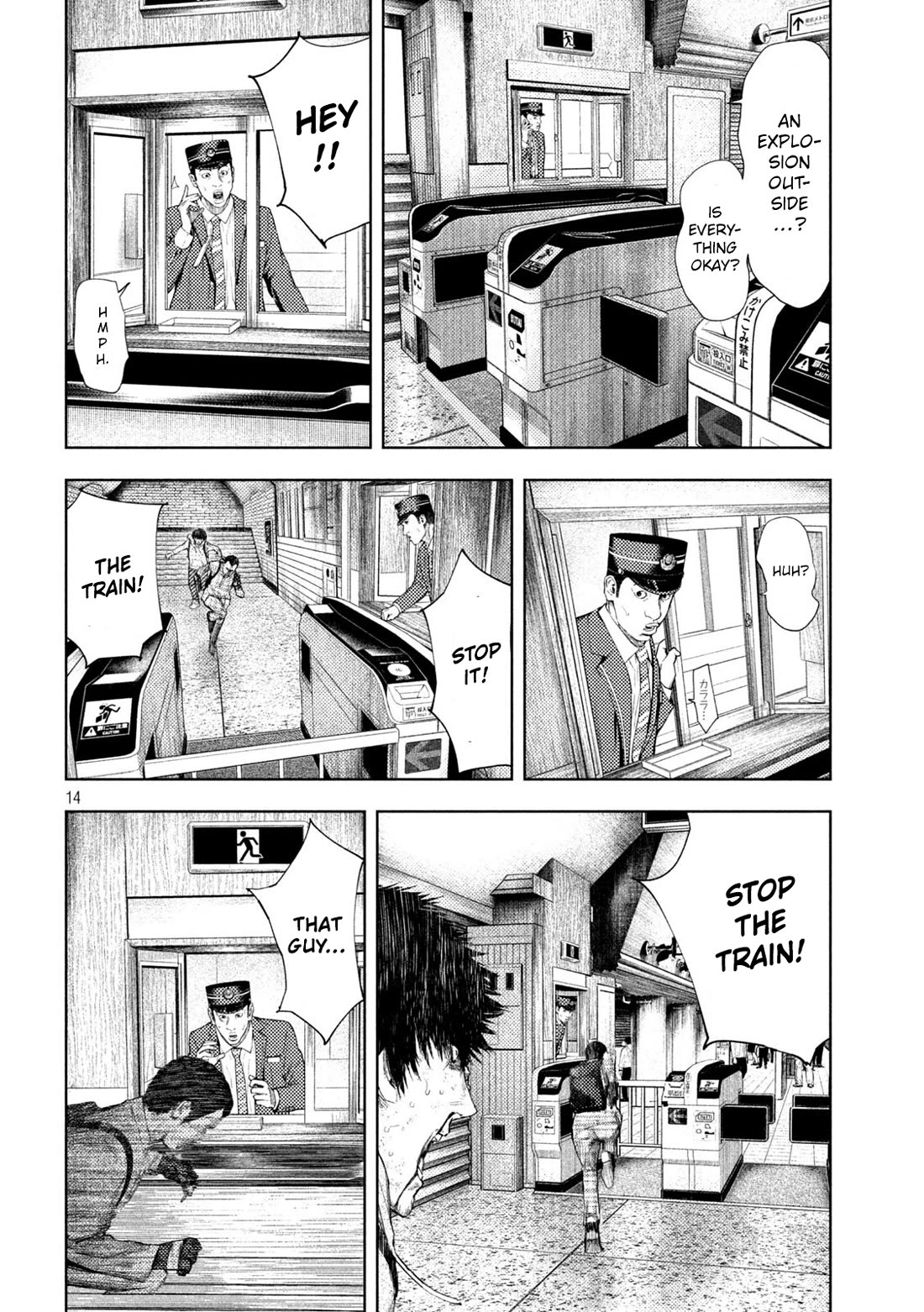 Amateur Vigilante Chapter 68 page 14 - Chapter 68: Last Business Of The Year