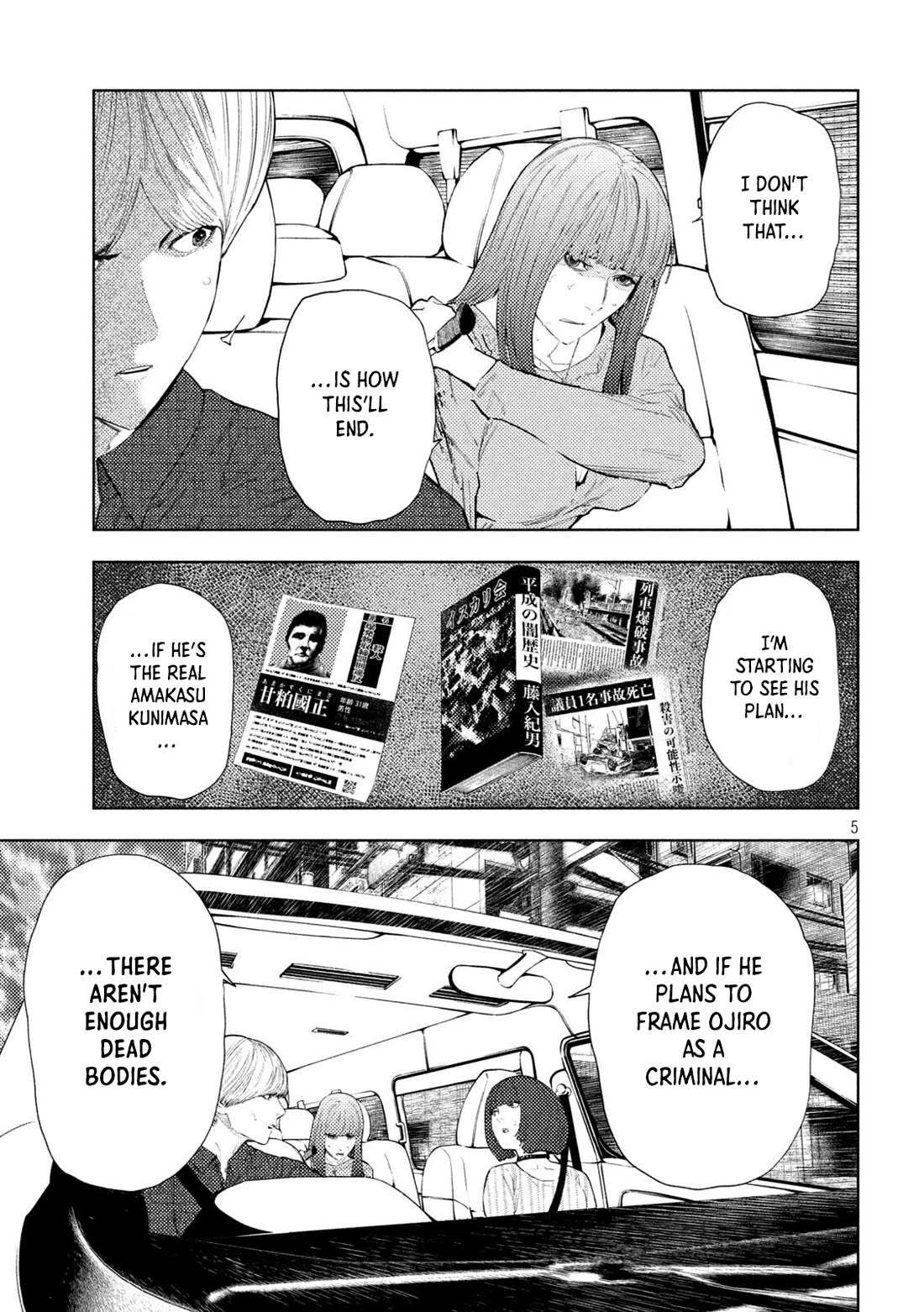 Amateur Vigilante Chapter 68 page 5 - Chapter 68: Last Business Of The Year