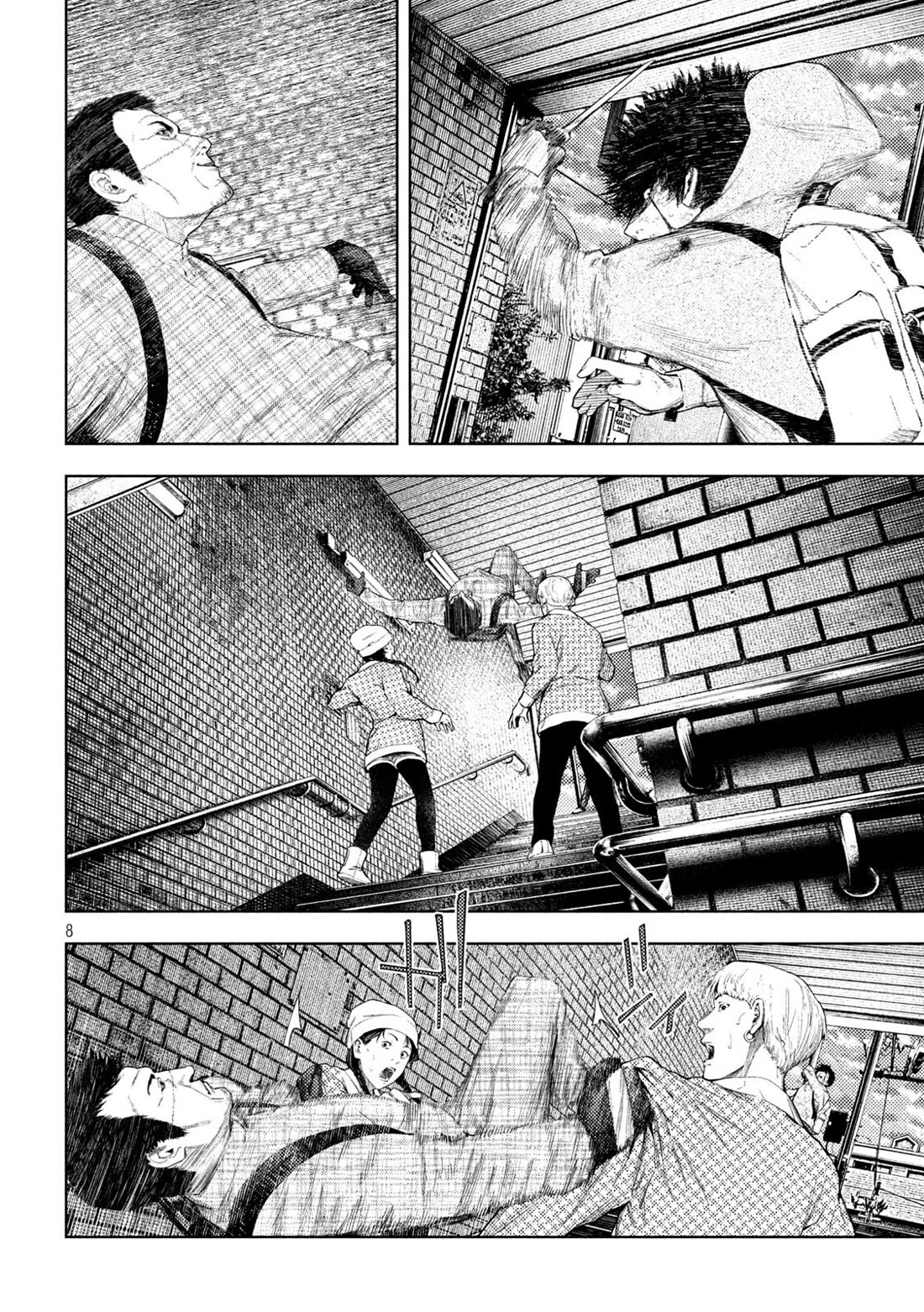 Amateur Vigilante Chapter 68 page 8 - Chapter 68: Last Business Of The Year